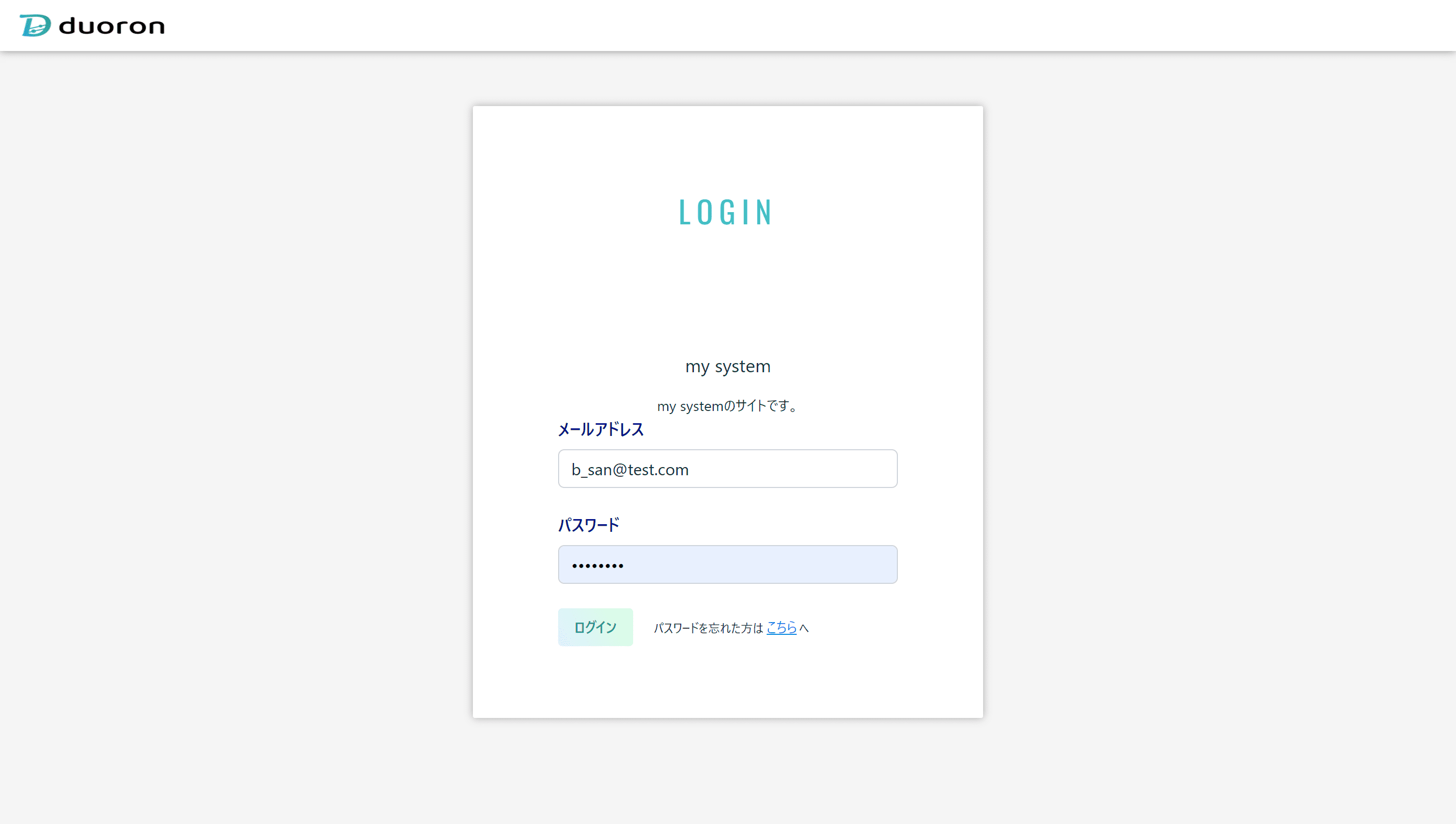 guest_login